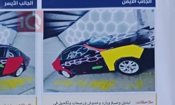 كيا اوبتيما